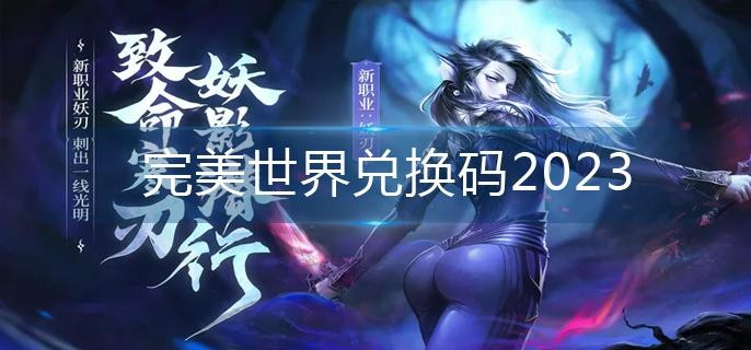 һ2023 һȡ