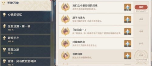 ԭʥٻǉƼ ԭʥٻǉ鹥
