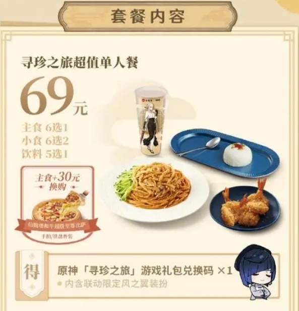 ԭʤԤԼʱ ԭʤԤԼ