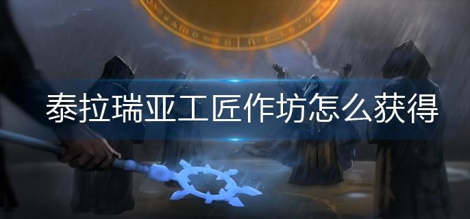̩ǹô ̩ǹô