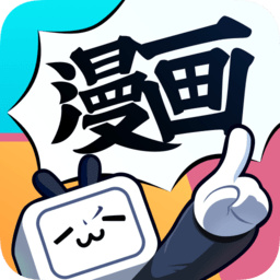 哔哩哔哩漫画app  v5.4.0