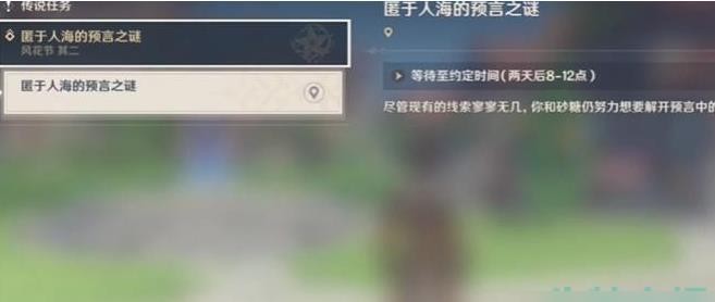ԭ˺Ԥ֮ô ԭ˺Ԥ֮չ