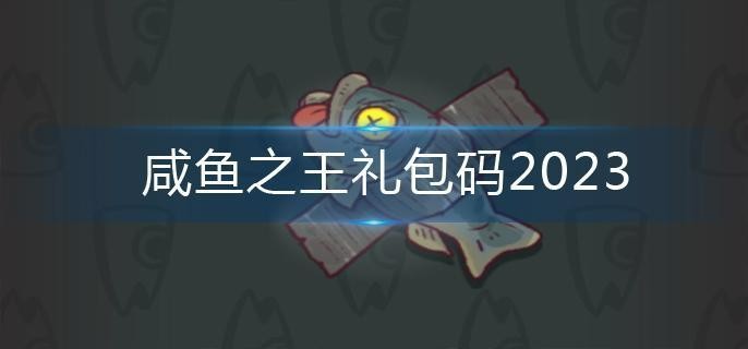 ֮2023 ֮2023