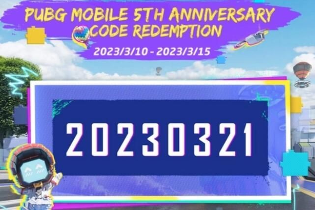 pubgһ2023 5һȡ
