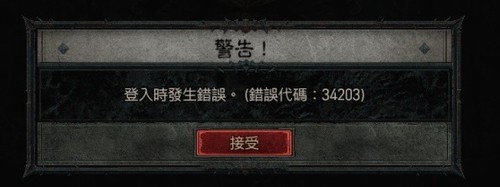 ƻ4ʱ34203ô ƻ4ʱ300008ô