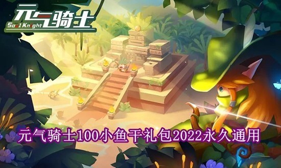 ԪʿһС2023 Ԫʿһ·