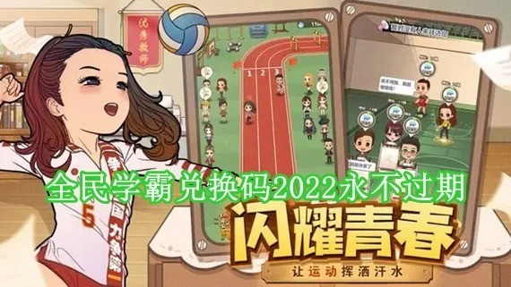 ȫѧԶһ2023 ȫѧ¶һЧ