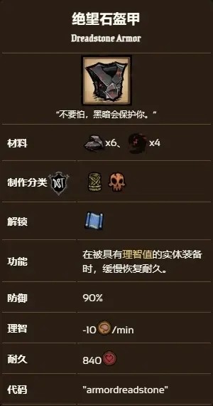 ʯô ʯô