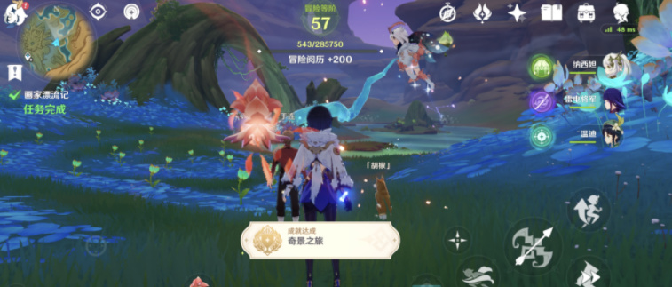 ԭ澰֮سɾ̵ ԭ澰֮سɾô