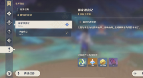 ԭ3.6澰֮سɾô ԭ3.6澰֮سɾͽ