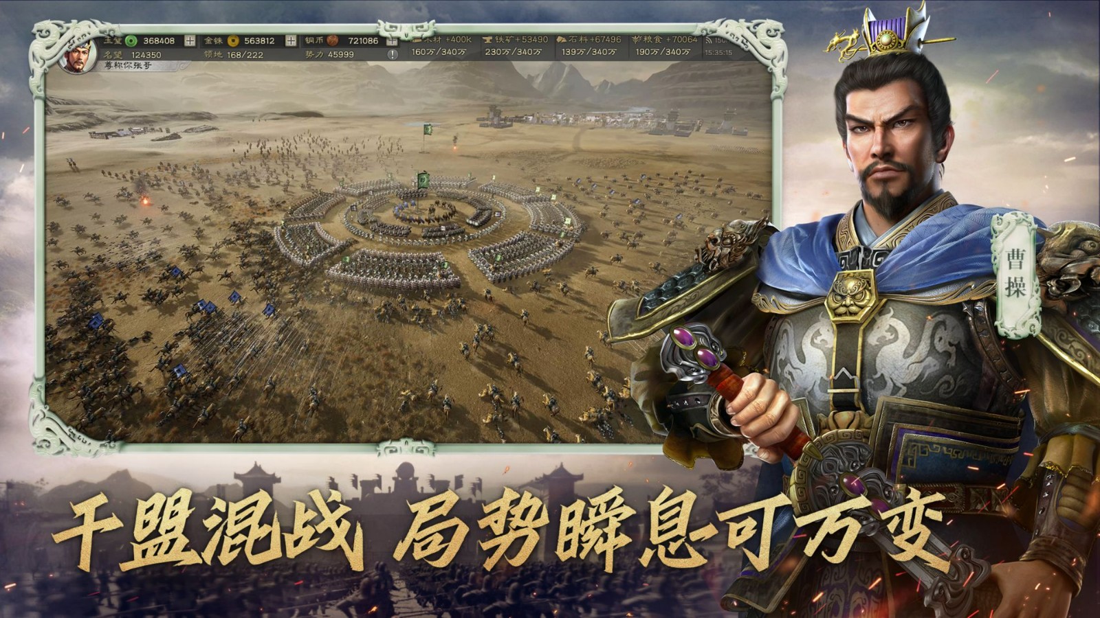 2023־ս԰ȫ佫(ǿ) ־ս԰佫ͼȫһ