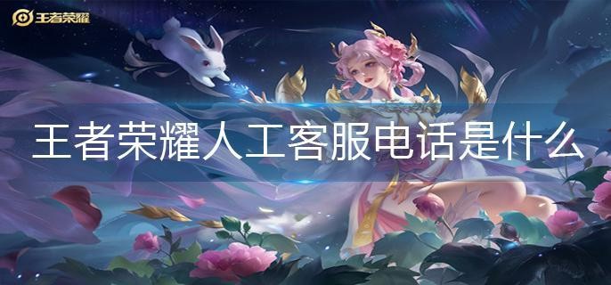 ҫ˹ͷ绰ʲô ҫ˹ͷ绰Ƕ