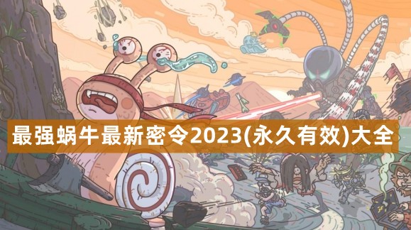 ǿţ2023 ǿţ