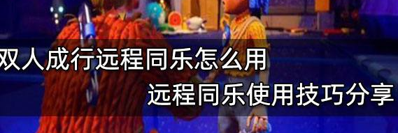 ˫˳Զͬô Զͬʹüɹ