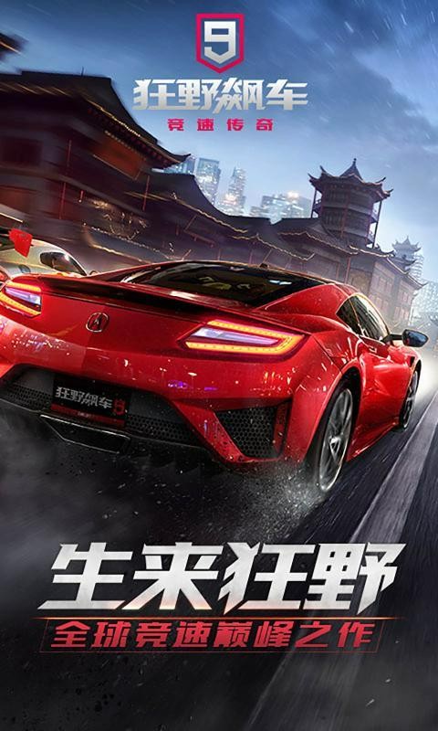 Ұ쭳9ȡ5000ȯ2023 Ұ쭳9һ