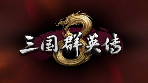 ȺӢ8ǿƼ-ȺӢ8ǿ