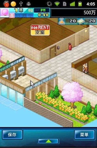 住宅梦物语无限金币版