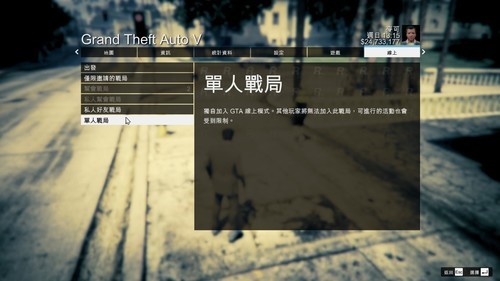 gta5ôս2023 gta5¿սַ