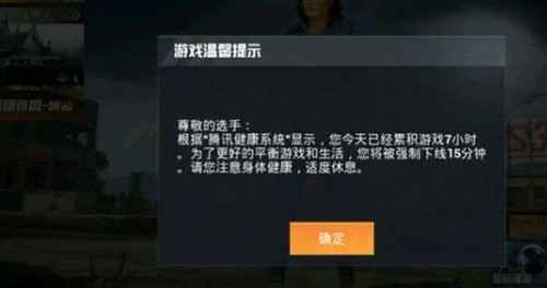ƽӢδ1.5Сʱô ƽӢδ1.5СʱϢ