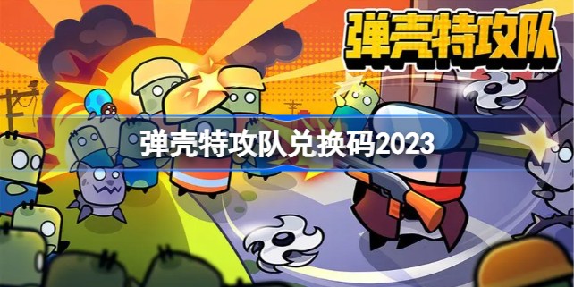 ع¶һ عӶһ2023