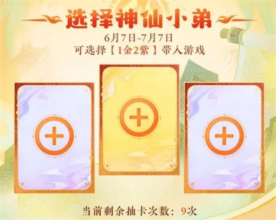 ɵ3Ԥ鿨ѡʲô Ԥ鿨ѡƼ