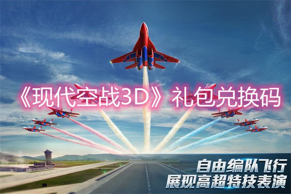 ִս3d2023 ִս3d