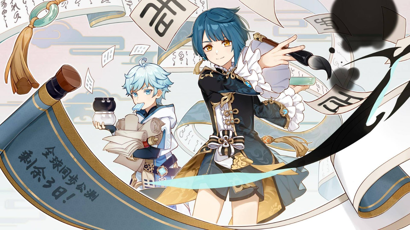 ԭ3.8汾̽ɫô-3.8汾̽ɫȡ
