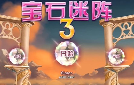 ʯ3