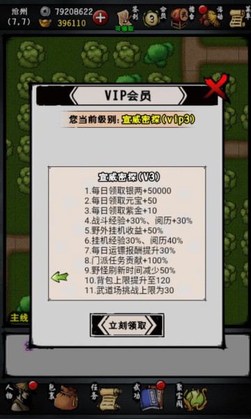 20223229217219310