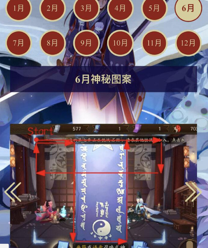 ʦ6ͼ ʦ6ͼ2023һ