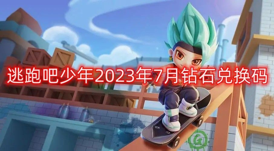 ܰһʯ20237 Чʯһһ