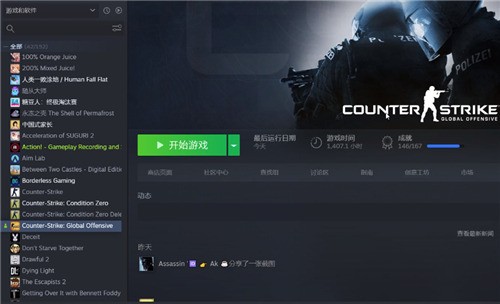 csgo csgo