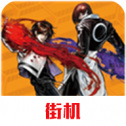 拳皇2002风云再起手机下载  v2021.02.25.10