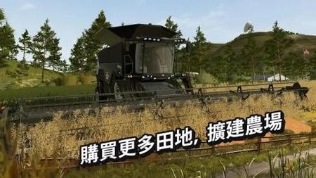 模拟农场20平板车拖车下载