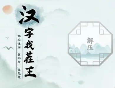 Ҳѭͨ Ҳѭô