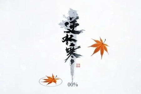 ˮξʯô ˮξʯù