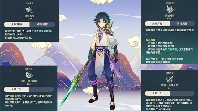 ԭʥ ԭʥ