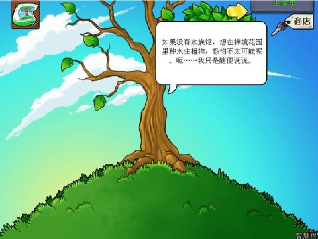 ֲսʬǻָȫô ֲսʬǻָȫʵϼ
