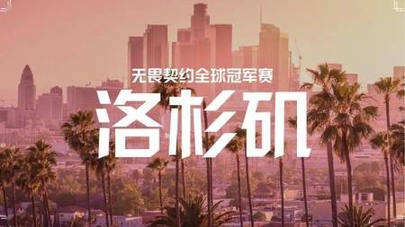2023ηԼȫھ-2023ηԼȫھʲôʱʼ