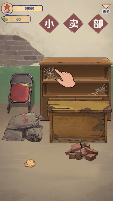 ݮСò˵