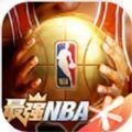 ǿnba޵ȯʯ  v1.43.541