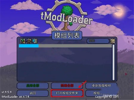 ̩tmodloader