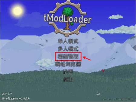 ̩tmodloaderذװ
