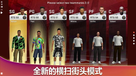 NBA2K20