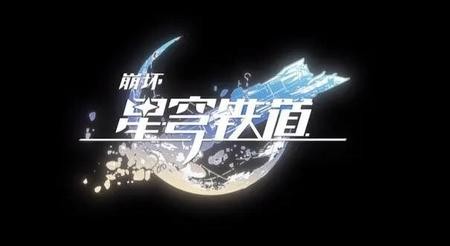 ʫɻô-ʫɻɹ