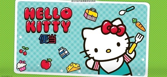 hellokitty㵱Ϸ°