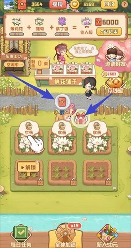 ũ޽ʯ