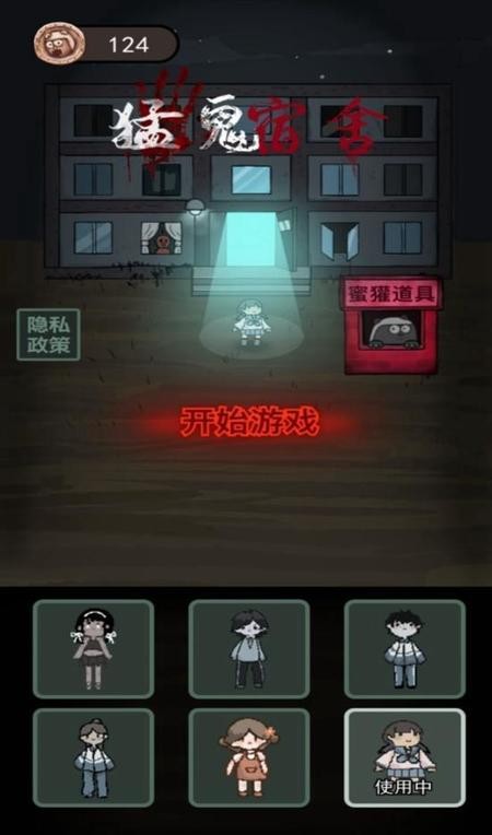 ͹޽Ҳ