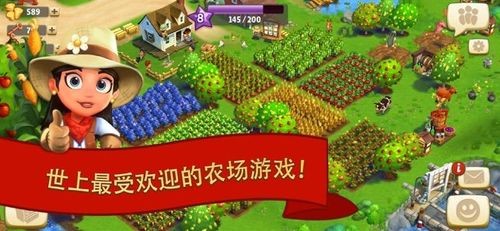 farmville2ȼذװ