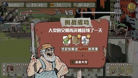 Ӵսʬ޵аذװ